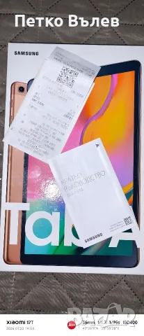 таблет Samsung Tab A, снимка 3 - Таблети - 55396904