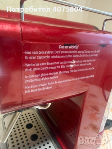 Кафемашина, снимка 4 - Кафемашини - 54321407