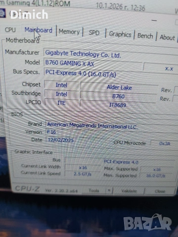 Дънна платка Gigabyte B760 Gaming X AX DDR5 CPU i3 12100F, снимка 5 - Дънни платки - 54962658