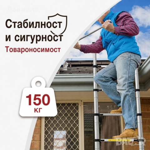 Алуминиева телескопична стълба 3,2 м – Преносима, до 150 кг, с чанта за носене, снимка 6 - Други стоки за дома - 54481321