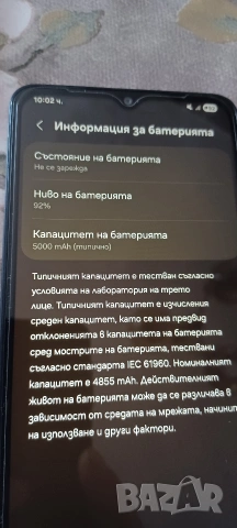 самсунг галакси А06 в Отлично състояние , снимка 2 - Samsung - 54954004