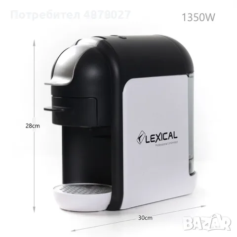 Мултифункционална машина за кафе(5 в 1)   LEXICAL TOP LUX LEM-0611; Гаранция: 2 години. "Поддържа вс, снимка 7 - Кафемашини - 55589206