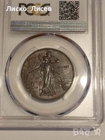 Италия 10 чентезими 1911г., снимка 6 - Нумизматика и бонистика - 53960276