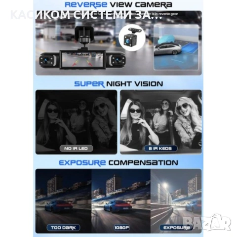 4-канален видеорегистратор 1080P – 360° Dashcam с GPS, 4 камери, 3.16" дисплей, нощно виждане, снимка 3 - Аксесоари и консумативи - 54054747