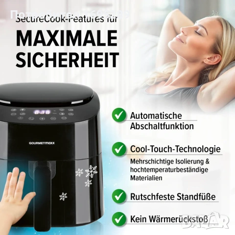 GOURMETmax 4,5l-Фритюрник с горещ въздух(Еърфрайър), снимка 7 - Фритюрници - 54724662