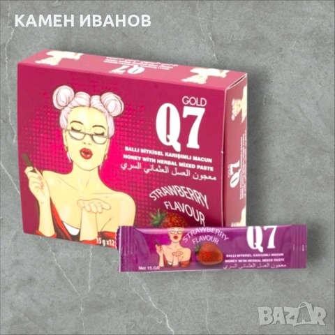 ТУРСКИ ОРИГИНАЛЕН МАДЖУН ЗА ЖЕНИ на сашета ( 12бр × 15g )