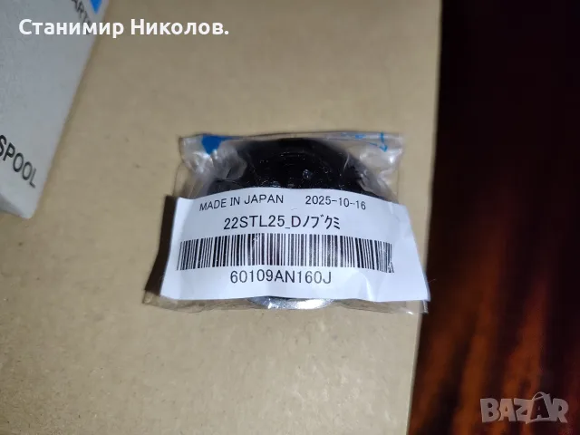 Макара Shimano 22 Stella C3000MHG., снимка 9 - Макари - 55617550