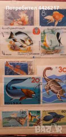 Пощенски марки