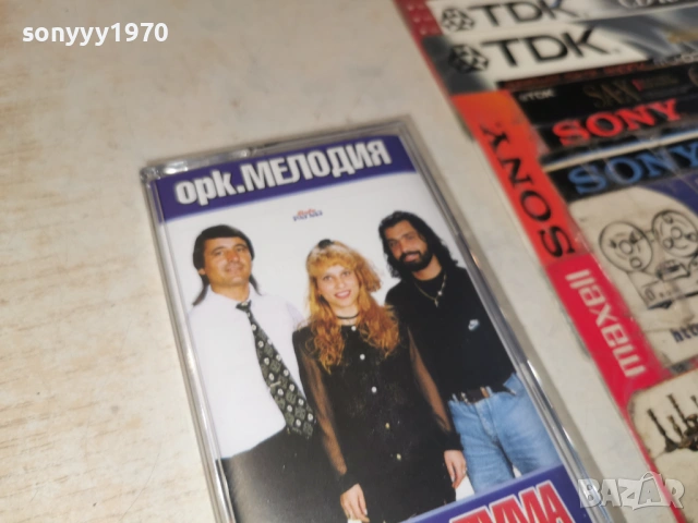 ОРК.МЕЛОДИЯ-NEW ORIGINAL TAPE 1206261307H2E7R, снимка 9 - Аудио касети - 54881086