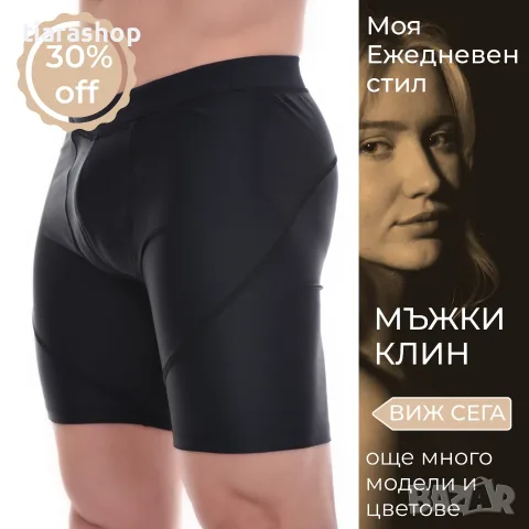 Дамски и Мъжки Клинове Tiara Galiano - tiarashop.bg, снимка 2 - Клинове - 55339870