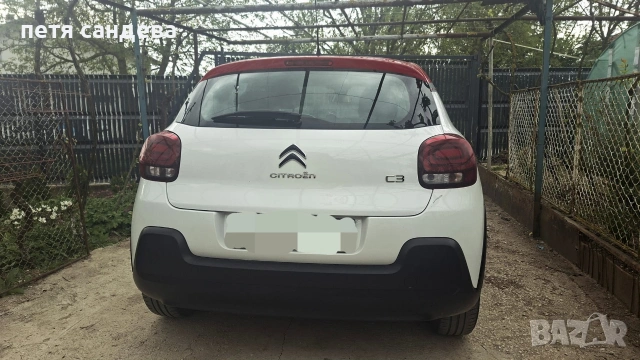 Продава се Citroen C3