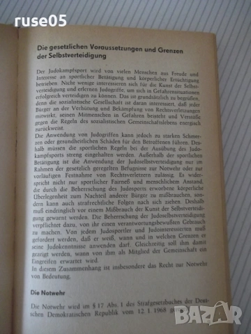 Книга "JUDO SELBSTVERTEIDIGUNG - Horst Wolf" - 208 стр., снимка 4 - Специализирана литература - 54902133