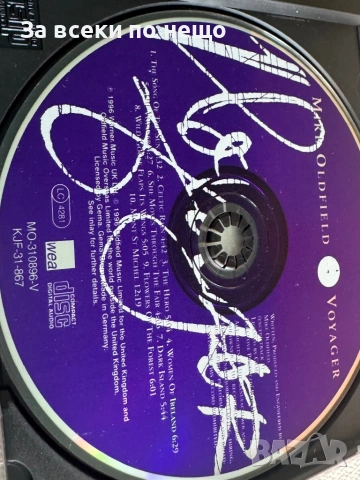 CD диск Mike Oldfield Voyager, снимка 5 - CD дискове - 54388058