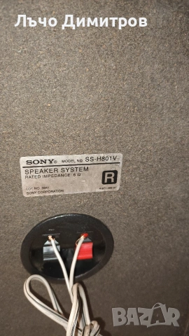 SONY HCD-H801, снимка 15 - Аудиосистеми - 54338190