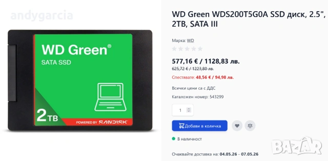 ЧИСТО НОВ 2TB SSD WD  Green by SanDisk SATA III  2.5" , WDS200T5G0A SSD диск за лаптоп или настолен, снимка 2 - Твърди дискове - 54321382