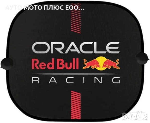 Комплект сенници за автомобил 3 броя Red Bull Racing, снимка 4 - Аксесоари и консумативи - 54981893