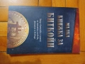 "Малка Книжка за Биткойн" - Образователна! - за твоята финансова независимост!, снимка 8