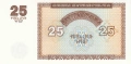 ❤️ ⭐ Армения 1993 25 драм UNC нова ⭐ ❤️, снимка 3