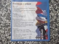 Карта "Финляндия", снимка 2