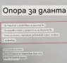 Опора за дланта и китката - 2броя , снимка 10