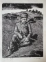 Графики на Бочо Донев, снимка 13