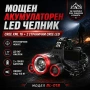 Професионален зареждащ се LED челник фенер за глава планина туризъм лов, снимка 1