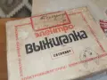 ЕЛЕКТРО ВЬIЖИГАЛКА-РУСКИ ПИРОГРАФ 2007261446L1, снимка 12
