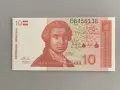 Банкнота - Хърватия - 10 динара UNC | 1991г., снимка 1
