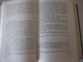 Книга "Дневник - Едмон и Жюл дьо Гонкур" - 888 стр., снимка 7
