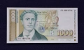 Непрегъвана Банкнота (UNC) 1,000лв 1994г .  Номер АА0004546., снимка 1