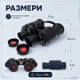 Мощен туристически бинокъл Barste 50X50 за лов птици къмпинг животни, снимка 5