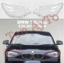 Капаци Фарове БМВ F20 F21 BMW Ф20 Ф21 2012 - 2014 Фар Стъкла Фарове Капаци, снимка 2