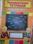 Тетрадки упражнителни ( математика и буквите), снимка 6