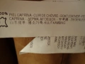 Дамско бежово яке ZARA, 100% естествена велурена кожа, размер M  , снимка 4