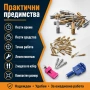 Професионален накрайник за скъсяване на верижки на часовници регулиране за часовникарски инструмент, снимка 6