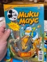 лот 10 списания Мики маус , снимка 7