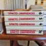 Книги български чужди автори комплекти изгодни цени, снимка 9