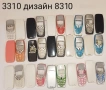 Панели за Nokia 3310, 3410, 3315, 3510, 5210, 8310, 7210, 8250, снимка 4