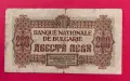 200 лева 1945 година България, снимка 2