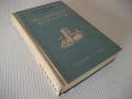 Книга "Пармският манастир - Стендал" - 474 стр., снимка 8