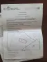 Парцел с селскостопанска постройка с.Въгларово, снимка 1