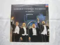 ВОА 20121 - Карерас, Доминго, Павароти, Мехта - в концерт, снимка 1