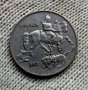 Монета 10 лева 1930 година Царство България в отлично качество , снимка 2