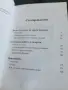 Отвъд раждането и смъртта Шри шримад, А.Ч.Бхактиведанта, Свали Прабхупада, снимка 4