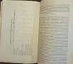 Why Bosnia? Writings on the Balkan War, снимка 5