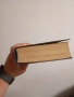 Руска фантастика 19-20 век, снимка 4