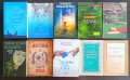 20 книги за 20 евро, снимка 1