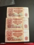 Три банкноти 5 лева 1974г. НРБ стари от соца за КОЛЕКЦИЯ 53269, снимка 1