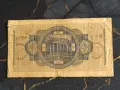 Райх банкнота - Германия - 5 марки | 1939г., снимка 2