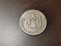 Сребърна монета, снимка 4